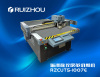 RZCUT5-1007E CNC Automactic Leather Cutting Machine