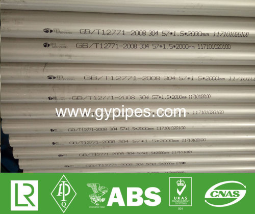 347 Stainless Steel Polishing Pipes