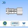 Stainless steel coupling with female thread