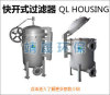 Multi Bag Housings with PO Coating Housing For Chemical Filtration System The Multi bag filter housing is designed with