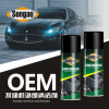 sell Engine surface degreaser