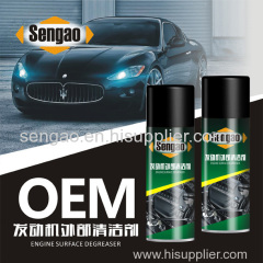 sell Engine surface degreaser