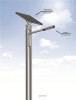 6m-12m high quality solar street light supply