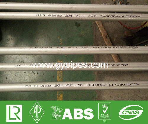 Small Stainless Steel Tubing