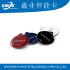 Wholesale RFID NFC tag