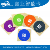 Wholesale 13.56mhz rfid NFC tag