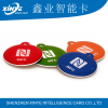 Wholesale 13.56Mhz high frequency rfid NFC tag