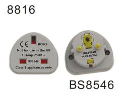 BS8546 13Amp 250V~ Max 3000W UK to EU plug adapter