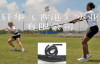 Anti-Resistance Exercise Rope Anti-Resistance Exercise Rope