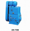 china manufacturers 2H-70B vacuum pump