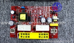 Fujitec elevator parts main board CP28A