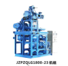 china manufacturers JZPZQLG1800-23 vacuum pump