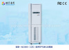 Mingtai vertical type air disinfector