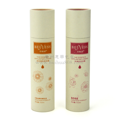 Small capacity Cosmetic Packaging Paper Tube