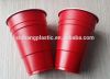 14oz 425ml PS Solo cup Party cup double color plastic cup Beer pong cup