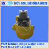 excavator spare parts excavator parts 6211-61-4-1400 engine water pump