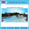 2017 latest design wave pool water games park