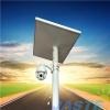 Solar Power Wireless Wifi Ip Ir Dome Ptz Cctv Security Camera