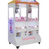 2017 Hot Salse Mini Toys Double Player Crane Claw Machine