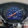 ZANALLA ZB110 Motorcycle Speedometer