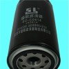 Best Price For Aftermarket Spin On Air Compressor W950 Oil Filter