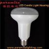 Led Light Housing For 3w 5w 7w 9w 12w 15wLed Bulb Light