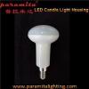 Led Bulb Light Frame For Led Bulb Light 5W 7W 9W 12W 15W 18W