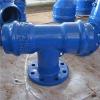 Ductile Iron Double Socket Tee With Flanged Branch For PVC Pipe