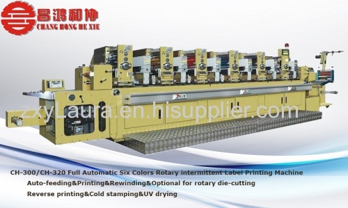PVC Label printing cold foil stamping rotary die cutting machine