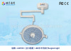 Mingtai imported configuration model operation light