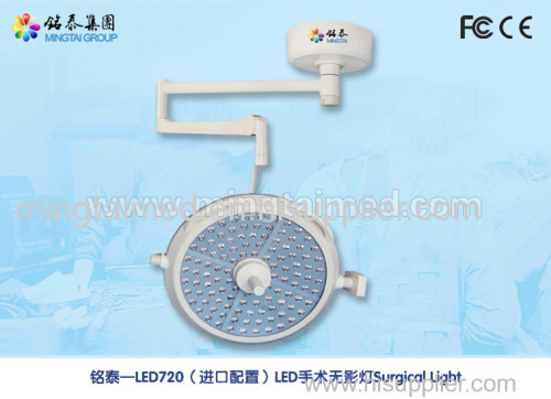 Mingtai imported configuration model operation light