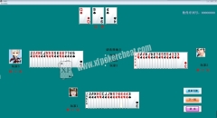 Chinese Landlord Cheating Poker Software For Reporting Best Winner Hand In Poker Cheat