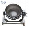 Tilting Steam Jacketed Kettle/interlayer Cauldron/stewing Pot/stockpot/sandwich Pot