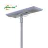 high efficiency intelligent solar lighting allinone solar lamp with 60w 60wat