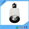 8W 3 Wires Adjustable Brightness Track Light