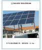 Photovoltaic power station/station PV power plan