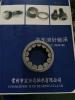 cylindrical roller bearings for automobiles