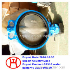 SS316 wafer butterfly valve