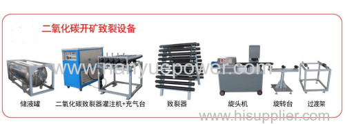 Mine gas blast equipment carbon dioxide induced bursting mountain mining equipment factory outlet