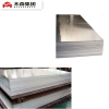 Hot aluminum products aluminum plate 6061 t6 used for deep drawing quality