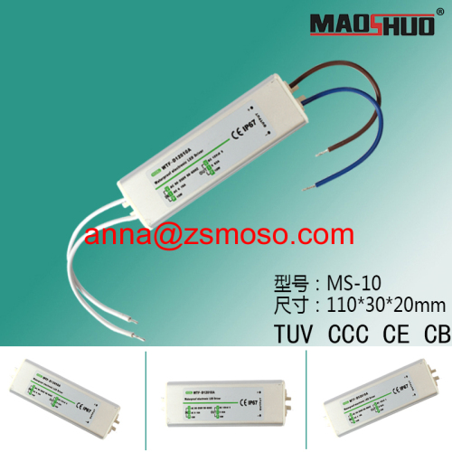 DC12V 10W LED power supply water proof