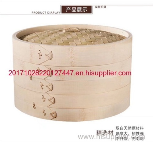 feng hua bamboo steamer