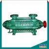 horizontal boiler multistage water pump hot water pressure pump circulating pump