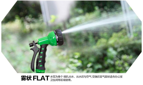 Plastic 7-Pattern Garden Water Spray Gun