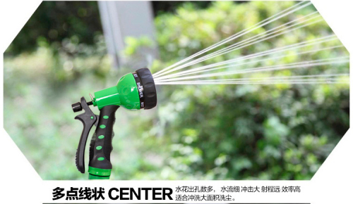 Plastic 7-Pattern Garden Water Spray Gun