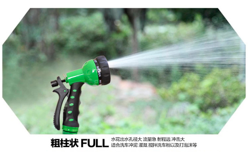 Plastic 7-Pattern Garden Water Spray Gun