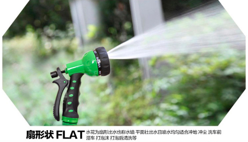 Plastic 7-Pattern Garden Water Spray Gun