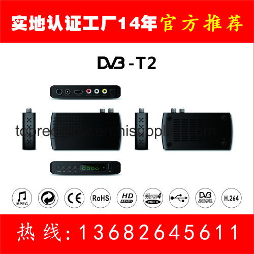 Full HD 1080P digital Receiver dvb-t2 box