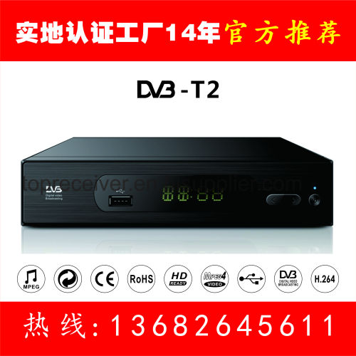 Full HD 1080P digital Receiver dvb-t2 box