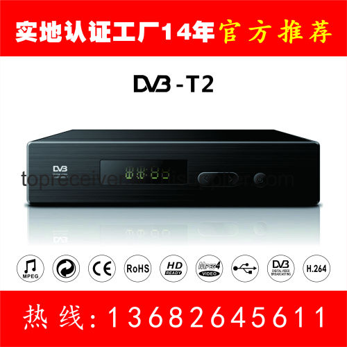 Full HD 1080P digital Receiver dvb-t2 box